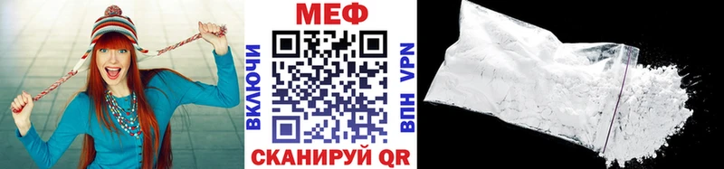 Купить наркотик Балтийск A-PVP Cocaine ГАШИШ Амфетамин Марихуана