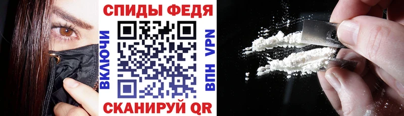 АМФЕТАМИН VHQ  Балтийск 