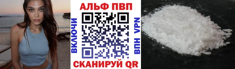 где можно купить наркотик  Балтийск  A-PVP СК 