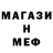 Первитин Methamphetamine Critical Boss