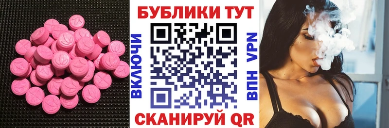hydra ONION  наркошоп  Балтийск  Экстази таблы 