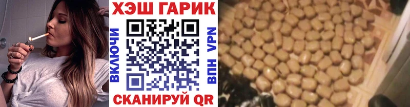 ГАШИШ убойный  Балтийск 