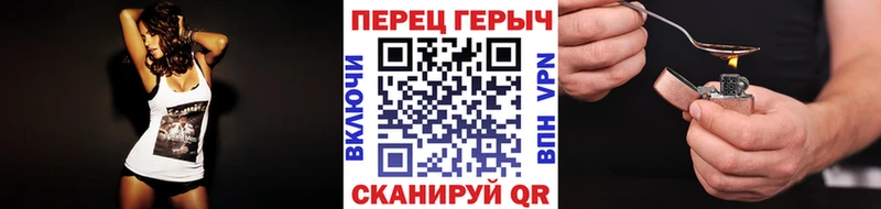 купить  сайты  blacksprut ССЫЛКА  ГЕРОИН Heroin  Балтийск 