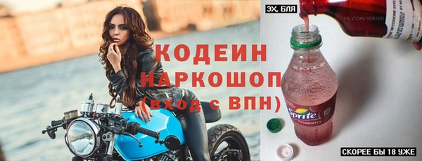 прущие крисы Балахна