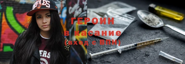 наркотики Балабаново