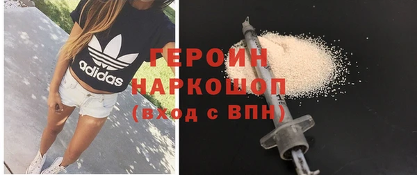наркотики Балабаново