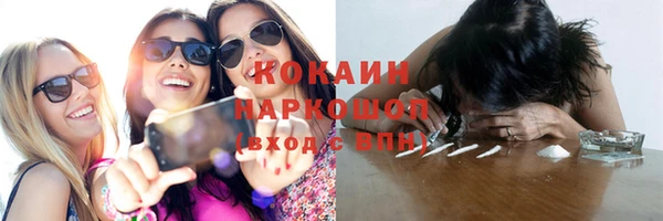 наркотики Балабаново