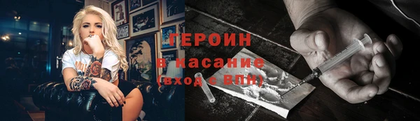 наркотики Балабаново
