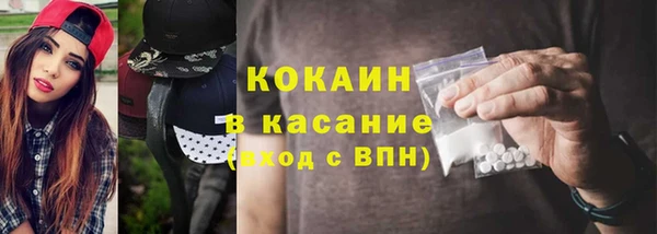 наркотики Балабаново