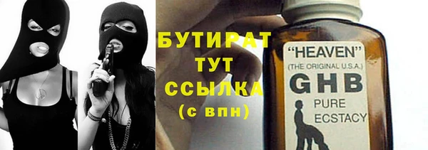 прущие крисы Балахна