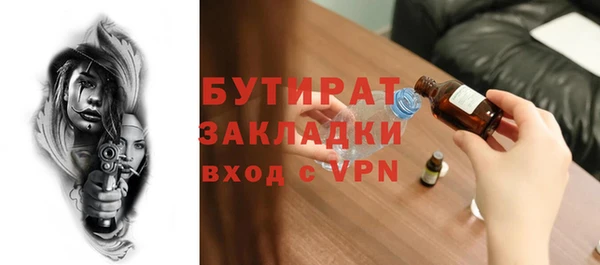 прущие крисы Балахна