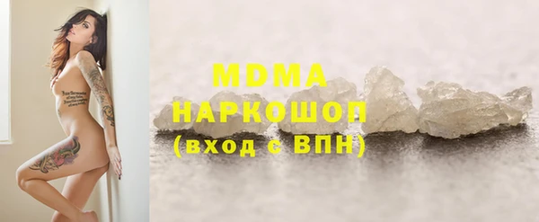 прущие крисы Балахна