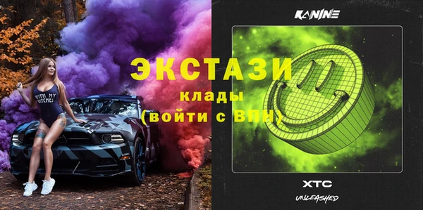 прущие крисы Балахна