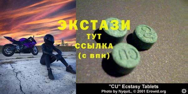 mdpv Баксан