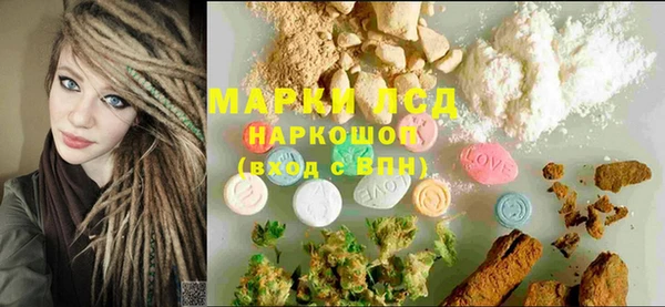 прущие крисы Балахна