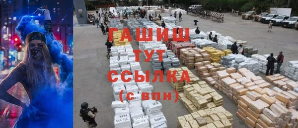 наркотики Балабаново