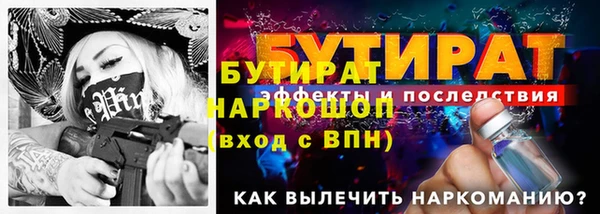 mdpv Баксан