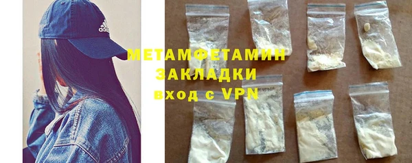 прущие крисы Балахна