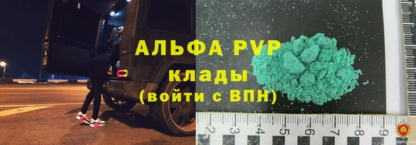 герыч Покровск
