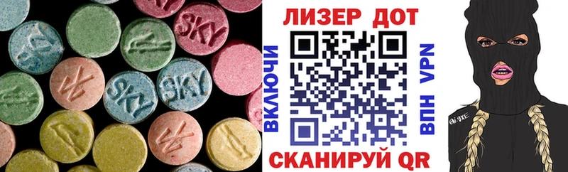 Лсд 25 экстази ecstasy купить цена блэк спрут Балтийск