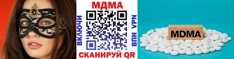 наркота  Балтийск  МДМА молли 