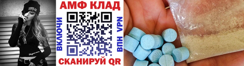 МЕТАМФЕТАМИН Methamphetamine  Балтийск 