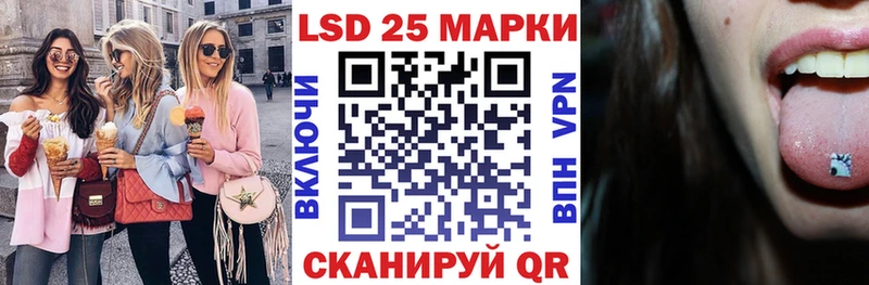 где найти наркотики Балтийск Марки 25I-NBOMe 1500мкг