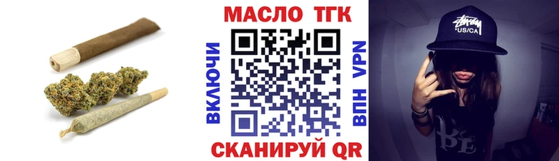 мега онион  Балтийск  Дистиллят ТГК Wax 
